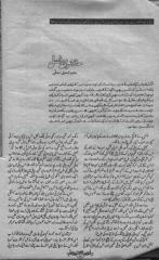 Doosre Fasal By Aleem Ul Haq Haqqi.pdf
